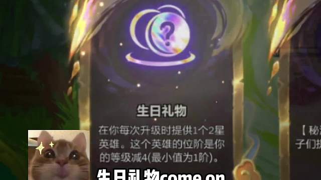 来吧！互相针对！谁都别想好过！#金铲铲#热门游戏