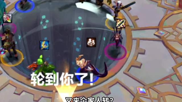 狼人不解风情！#金铲铲#热门游戏