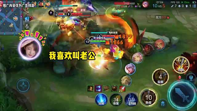 兄弟们冲冲冲#王者荣耀#热门游戏