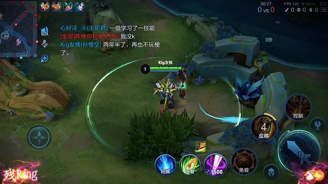 再对我笑一次吧 就像刚开始时一样#王者荣耀#热门游戏