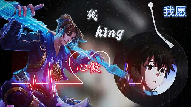 在吗？一起听歌#王者荣耀#热门游戏