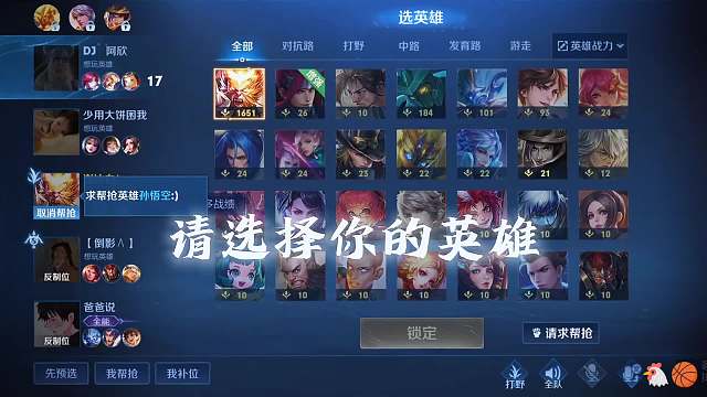 永远不要失去一颗敢于操作的心#王者荣耀#热门游戏