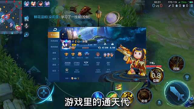 游戏里的通天代 感情里的苦命人#王者荣耀#热门游戏