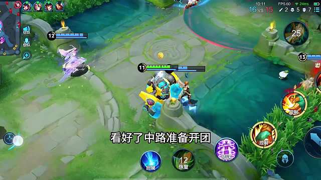 当前赛季该用哪个中单上分“传送偷塔流”米莱狄加刘禅，真的好用#热门游戏#王者荣耀#教学