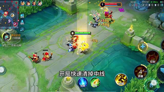 当前赛季该用哪个中单上分“痛苦罚站流”张良加安琪拉，真的好用#热门游戏#王者荣耀#教学