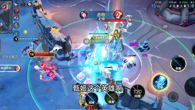 当前赛季该用哪个中路上分“罚站流”甄姬，打中单真的好用！#热门游戏#王者荣耀#教学