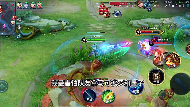 如何利用匹配机制去上分？马克波罗搭配墨子，反向冲分，真的好用#热门游戏#王者荣耀#解说教学