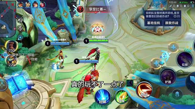 赛季末该如何上分？面对队友频繁摆烂的游戏环境，玩家们该何去何从？#热门游戏#王者荣耀#解说教学