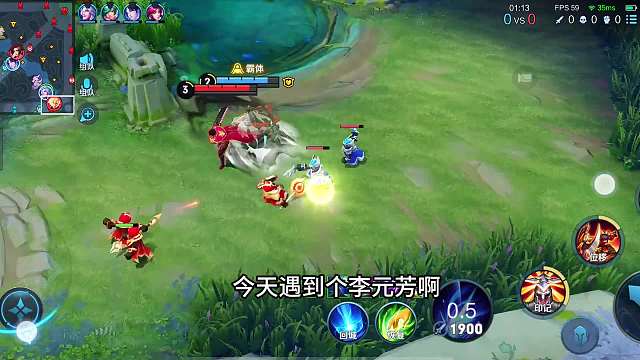 赛季末该如何快速上大分？有时候技术不行，就需要智商来凑，李元芳打野教学#热门游戏#王者荣耀#解说教学