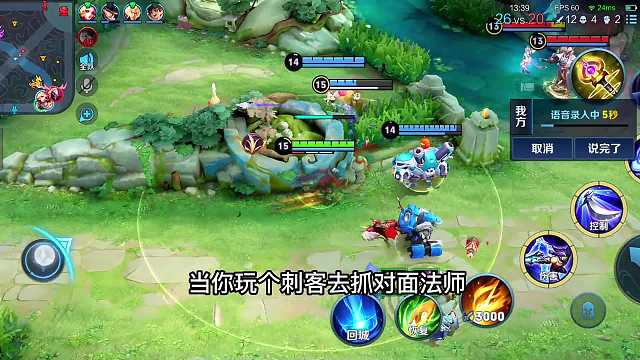 赛季末该用哪个打野去上分？掌握兰陵王打野思路，对面很容易破防#热门游戏#王者荣耀#解说教学