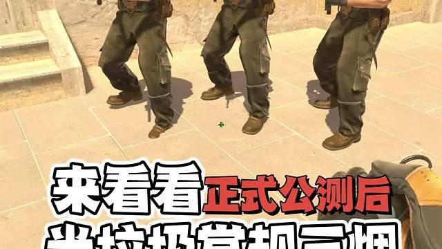 #祖灵CS2#CS2#游戏教学