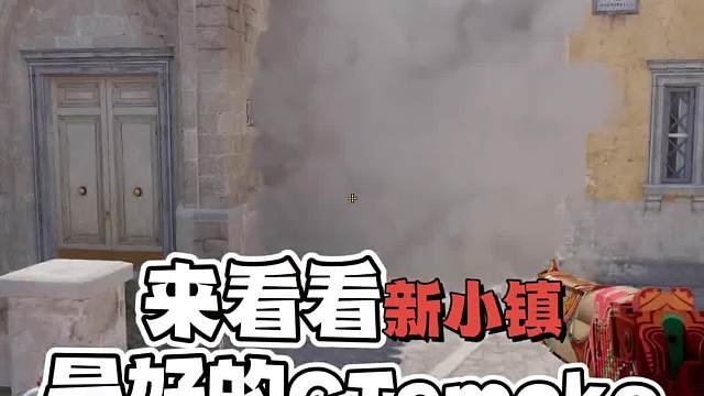 5个烟正式公测后没一个能用 但是很好用#CS2#游戏教学
