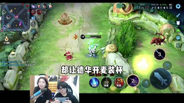 当矛神带飞全场让德华开麦装杯，却遭到队友质疑险些被戳穿！