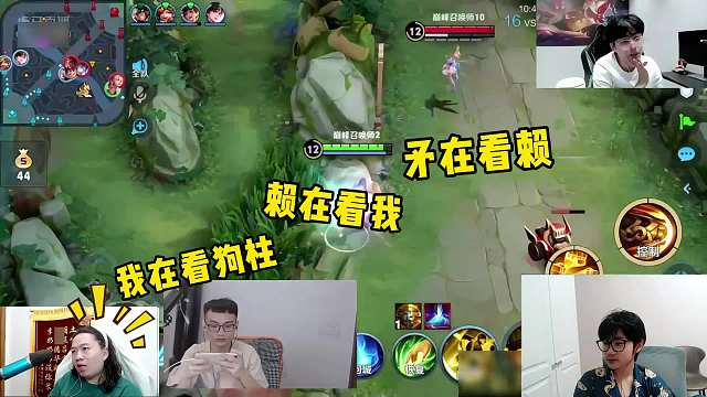 当矛神看赖神看德华观战柱子，神鸡营四大边路新四世同堂！