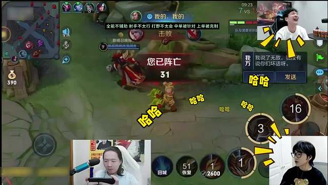 当矛神看赖神观战德华程咬金，神机营三代同堂节目效果爆炸！