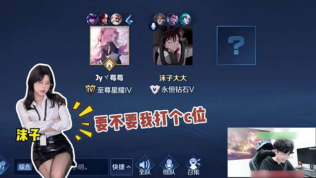 当老实人赖神和老司机沫子双排，全程开车把赖神聊的脸红心跳！