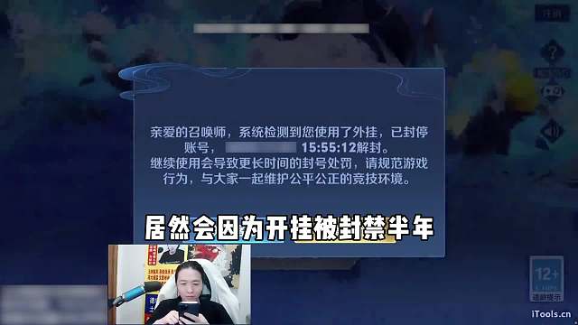 德华开挂实锤被封禁半年，百万土鸡直呼绝对不可能！