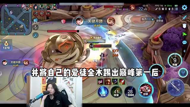 德华狙击李白天花板小锦儿，反手掉李白得不到就毁掉！