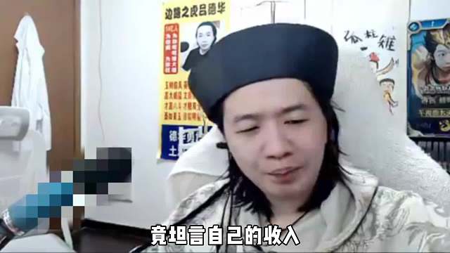德华看狂魔哥首秀谈及自己收入，坦言自己远