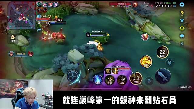 赖神钻石局扮猪吃老虎结果翻车，巅峰2500选手被对面打成狗！