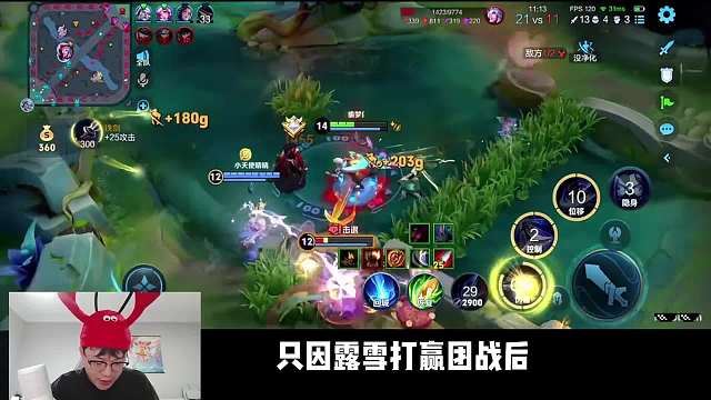 露雪偶遇网络男神strong哥，因太强抢了风头就被开麦狂喷！