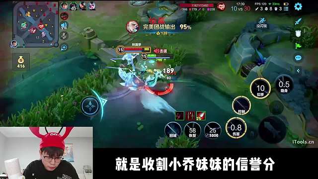 露雪被众多狙击仔集体猎魔，半场开香槟被露雪逆风翻盘！