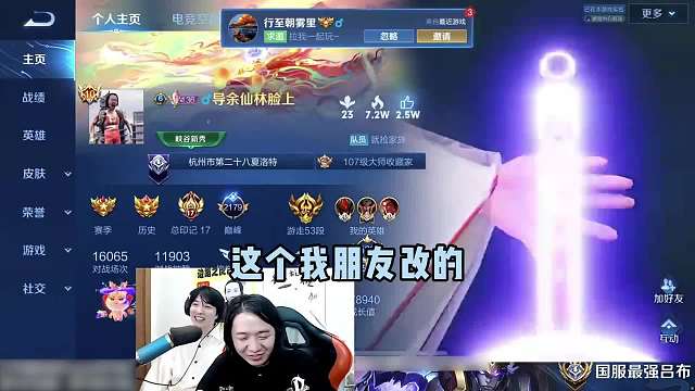 盘点德华遭遇头像刺客的爆笑名场面，最后一个蚌埠住了！