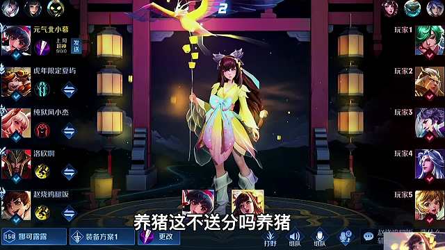 93星排位北慕装甲车遇到高星养猪，嘲讽养猪就是送分后却被打翻车