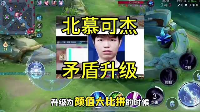 北慕和可杰闹矛盾后撞车，打完北慕狠狠嘲讽可杰并举报