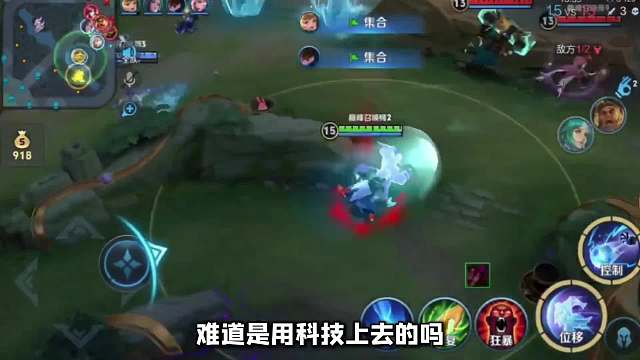 巅峰第一主播疑似公然开透报点，琴酒直言魔法成就巅峰太抽象