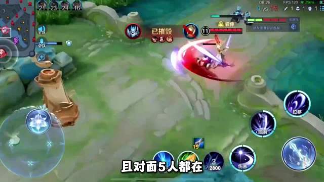 巅峰第一晋级赛大逆风，佳悦露娜打出天秀操作逆天改命