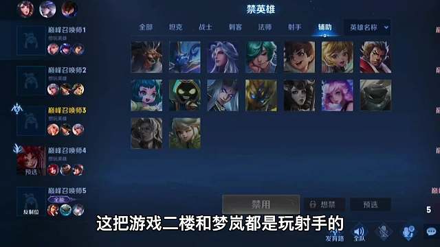 巅峰第一的局。梦岚玩对抗路马可，自信开团1V4结束游戏