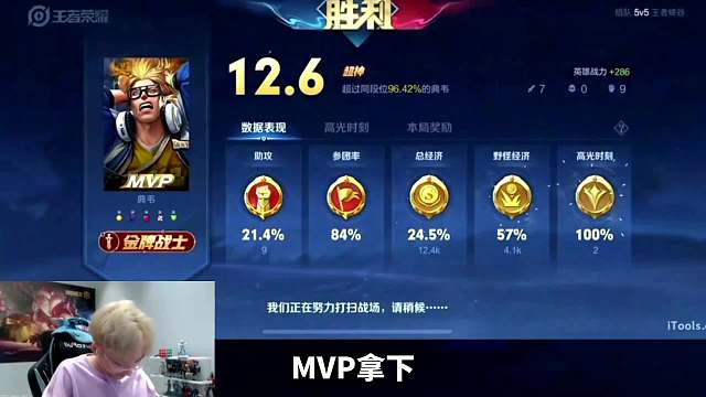 赖神典韦冲上迎来国一渡劫局，却遭高分队友嫌弃走边路冲国一