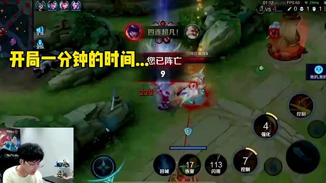 赖神巅峰赛撞车天才少年夜斗马超，顶级手法把赖神夫子打成