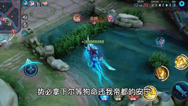 关羽：当我侧翼绕后进场的时候，你就可以放下手机了