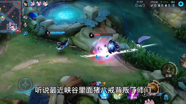 吉吉国王至尊宝打野，反炸李白野区，抓哭二师弟猪八戒