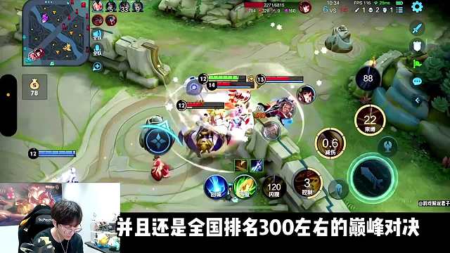 嘎嘎威鲁班打野，赖神：我这辈子都没见过，坑了直接上出生榜