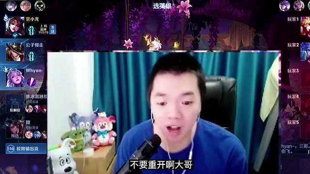 国服天花板貂蝉张老三再次挑战赛季末单排上百星，失败惩罚敲牙齿