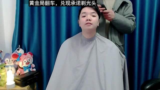 国服最强貂蝉天花板张老三，挑战百胜在荣耀黄金翻车剃光头