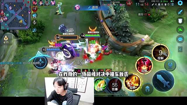 孤影与故氏巅峰对决，只因打法太过激进，和音符主播互喷一整局 #王者荣耀 #孤影 #故氏 #被王者玩家治愈了