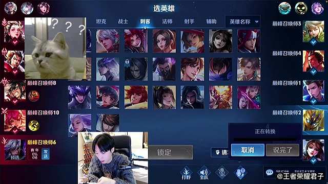 孤影巅峰赛高渐离打野，巅峰1600多分一样乱杀带飞