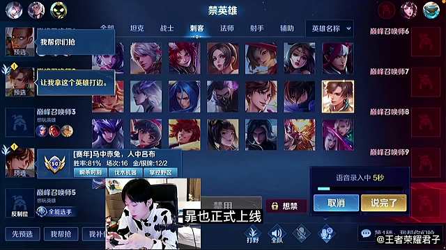 孤影携手随风21000战力李白，两人强强联手，结果却被路人王暴虐