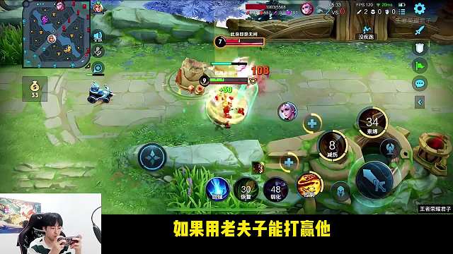 对抗路SOLLO大赛，赖神老夫子现场教学怎么吊打亚连 #赖神老夫子 #对抗路SOLO大赛 #亚连