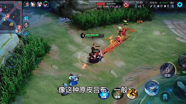 对抗路闪现修罗橘右京，极限拉扯丝血逃生，轻松超神杀哭黄忠