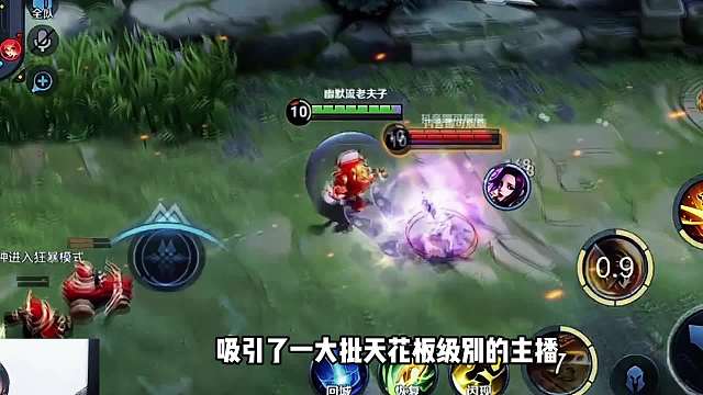 对线之王SOLO赛，2.3万战力国服芈月VS赖神细节之王 #王者荣耀 #赖神老夫子 #娜可辰辰芈月 #王者易如反掌 #王者新赛季真让我玩明白了