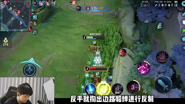 对面抢吕布被金木用貂蝉打到离家出走，这英雄憋笑实在是太难了！ #金木 #貂蝉  #王者荣耀 #王者荣耀创作者激励计划