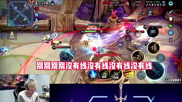 将近2500分的巅峰对决，赖神老夫子无兵线越水晶1V4吓坏队友