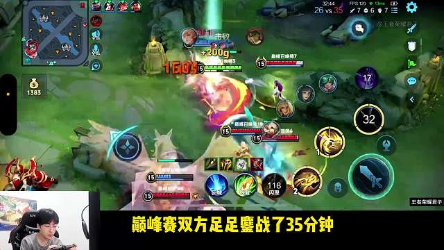 巅峰2500分赖神鏖战35分钟，神仙打架精彩至极 巅峰2500分赖神鏖战35分钟，神仙打架精彩至极 #王者 #赖神 #细节操作  #游戏内容风向标 #给世界一点小小打的王者震撼