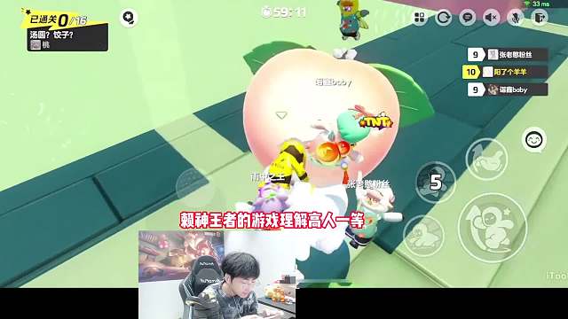 巅峰之才，元梦之囧——赖神的游戏反差萌 巅峰之才，元梦之囧——赖神的游戏反差萌#元梦之星 #赖神 #张老三 #北慕 #口袋