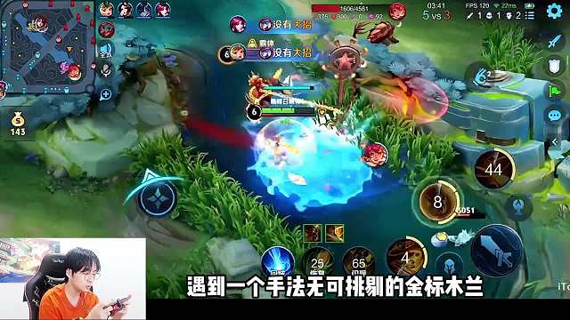 巅峰前十渡劫局，赖神VS花木兰三大巨头之一 #王者荣耀 #赖神老夫子 #花木兰 #给世界一点小小的王者震撼